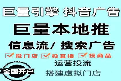 提升信息流广告ROI的秘诀——从XX企业实践看